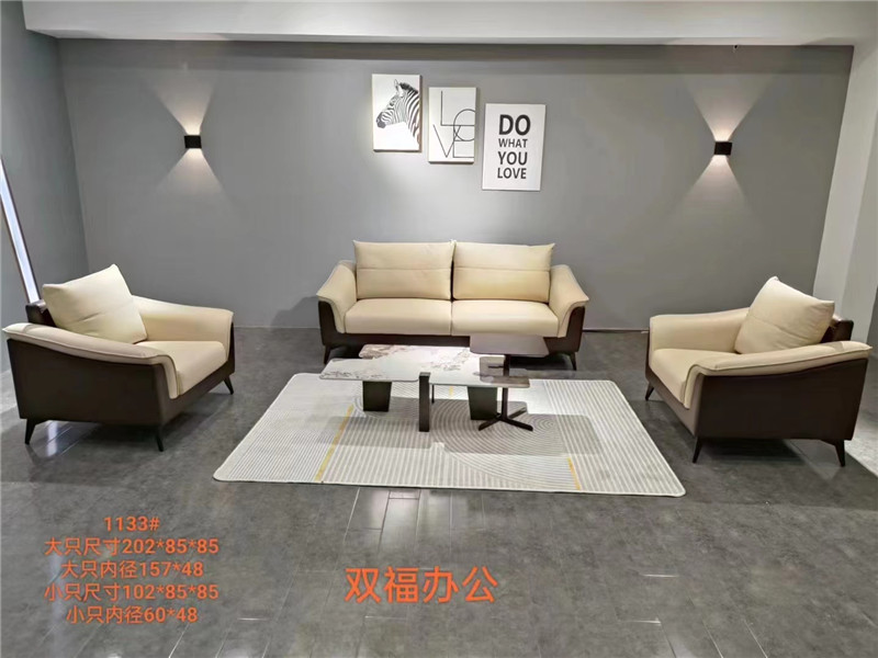 办公沙发