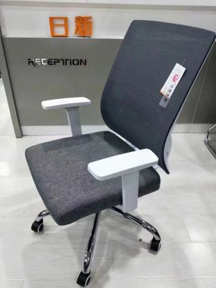 职员办公椅
